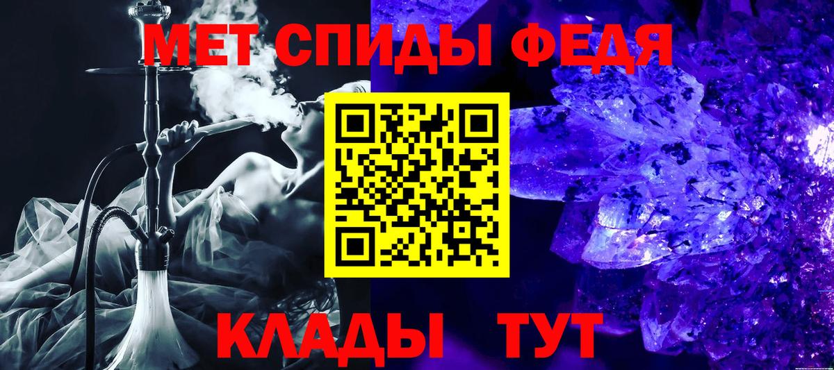 Amphetamine  АМФЕТАМИН Premium  Вход с VPN  Минеральные Воды 