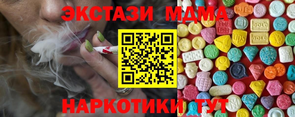 Ecstasy DUBAI  Экстази  Минеральные Воды  omg tor  Вход с VPN  ЭКСТАЗИ таблы 