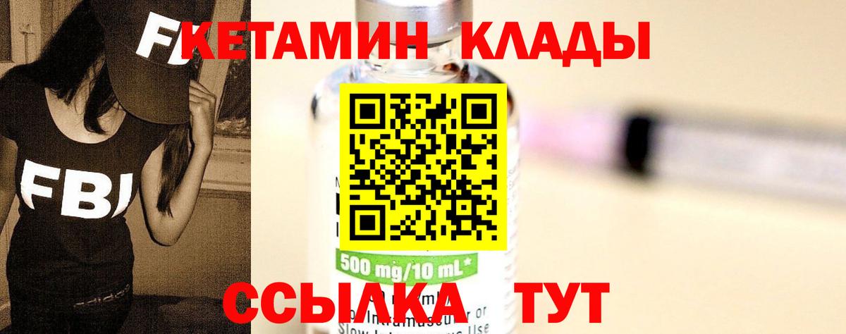 ГАШ  Канабис  Вход с VPN  Вейп ТГК  Меф МЯУ МЯУ  Меф кристаллы  Минеральные Воды  Кокаин  Купить наркотик 