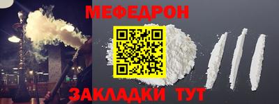 МДМА Гагарин