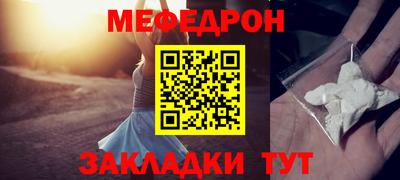 МДМА Гагарин