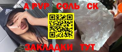 стафф Гай
