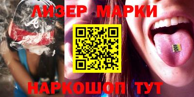 дистиллят марихуана Гатчина