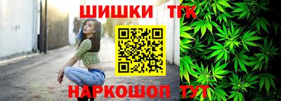 дистиллят марихуана Гатчина