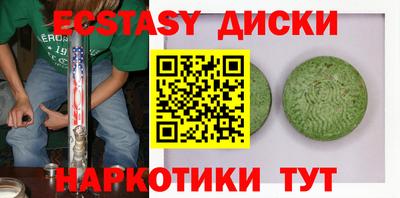 стафф Гай
