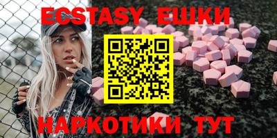 стафф Гай