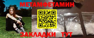 МДМА Гагарин