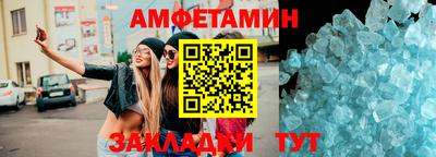 стафф Гай