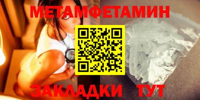 МДМА Гагарин