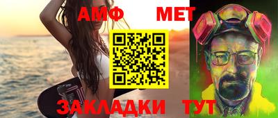 МДМА Гагарин