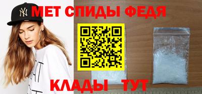 МДМА Гагарин