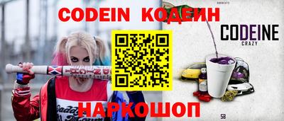 стафф Гай
