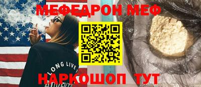 стафф Гай