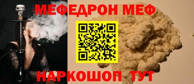 стафф Гай