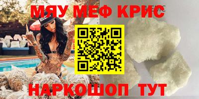 стафф Гай