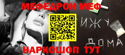 стафф Гай