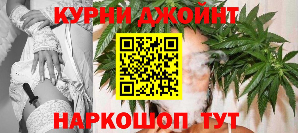 Конопля тримм Минеральные Воды