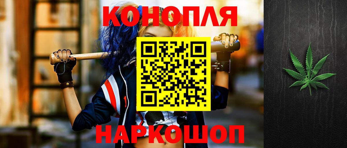 Конопля ГИДРОПОН  Канабис планчик  Минеральные Воды  МАРИХУАНА MAZAR  Бошки Шишки тримм  Вход с VPN 